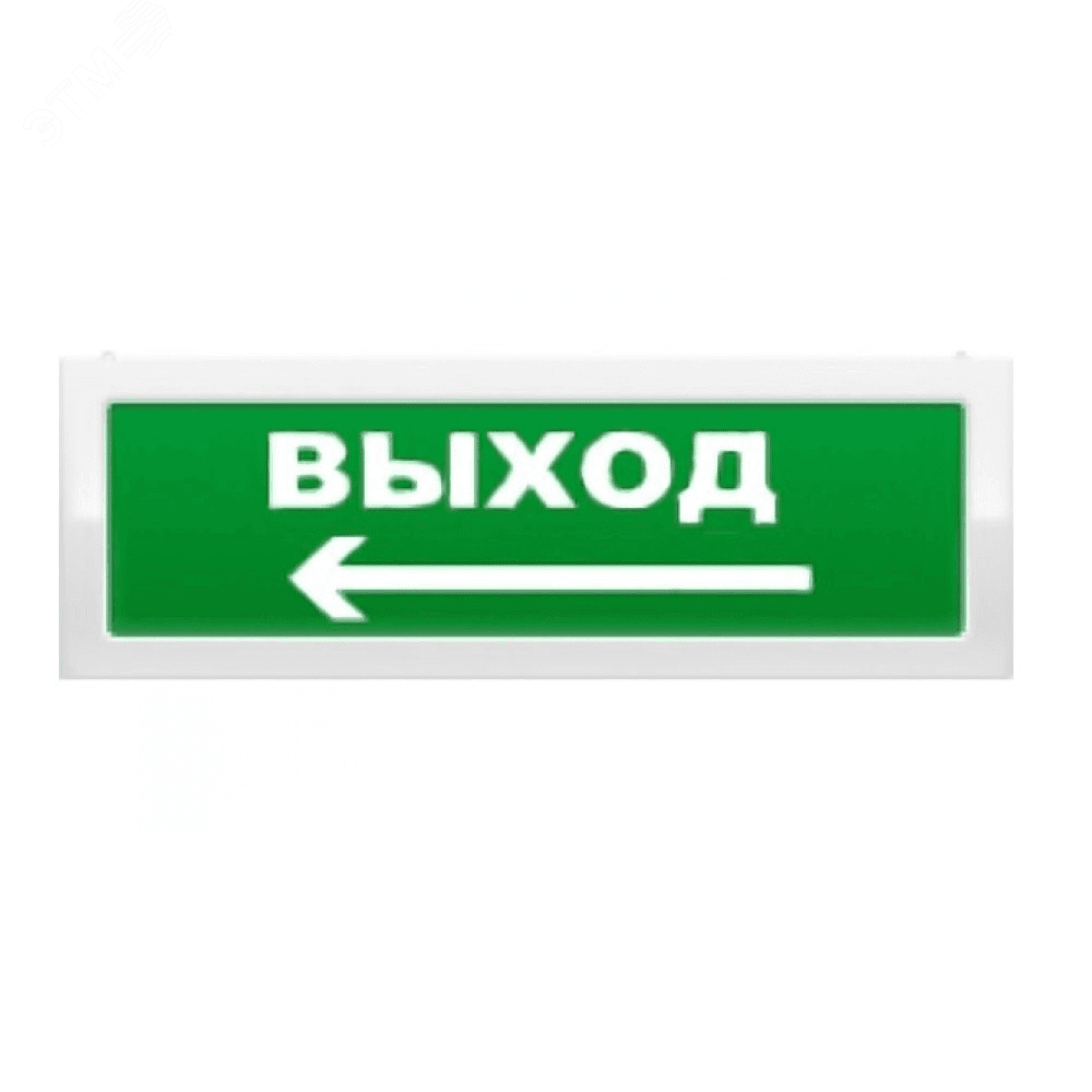 Оповещатель световой ЛЮКС-12 Д Пожар! (красный)