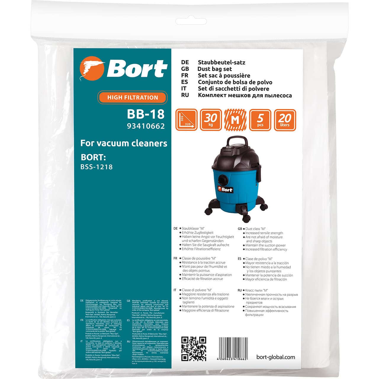 Мешки для пылесосов BORT BB-18