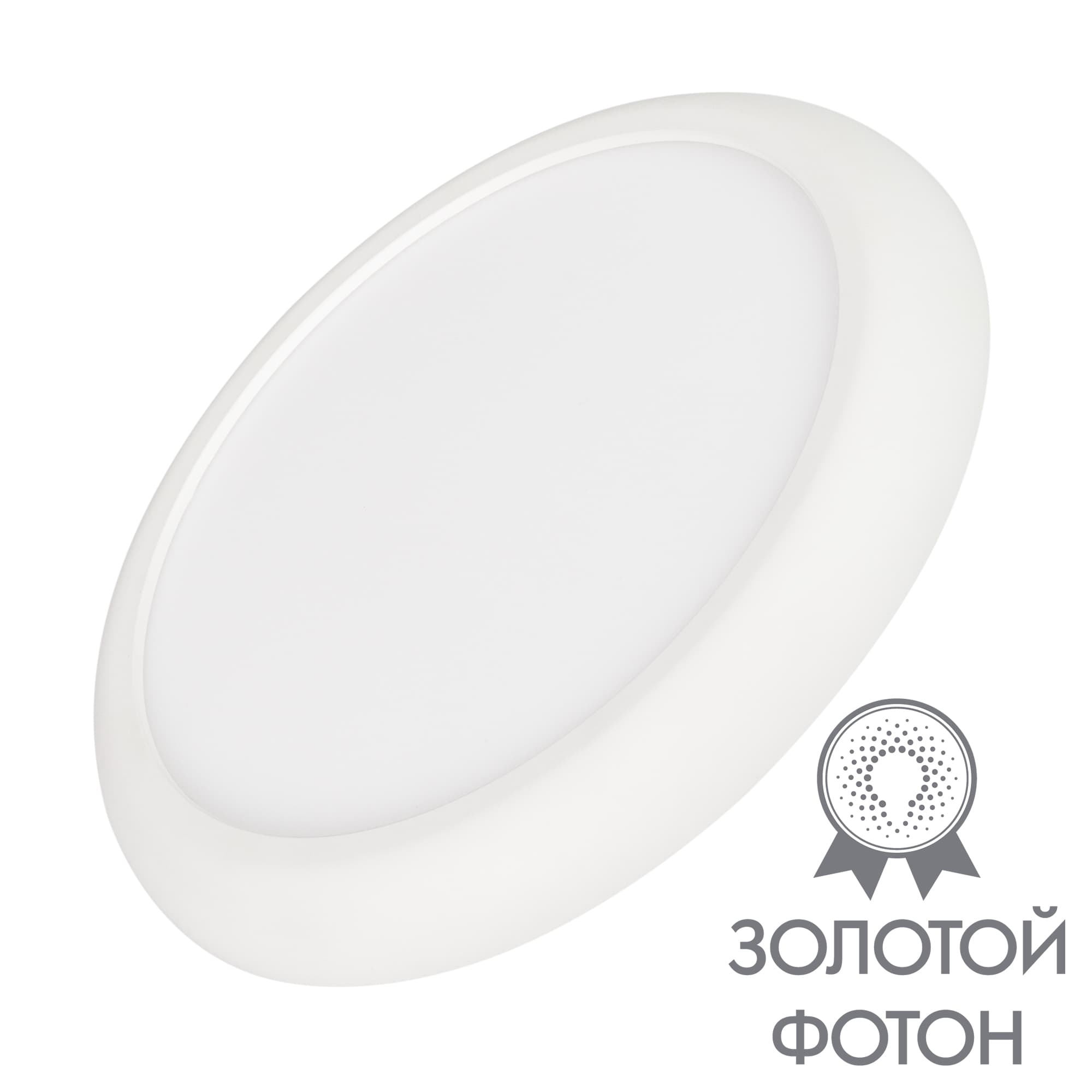 Светильник CL-FIOKK-R220-18W Day4000-MIX WH, 120 deg, 230V IP44 пластик, 3 года