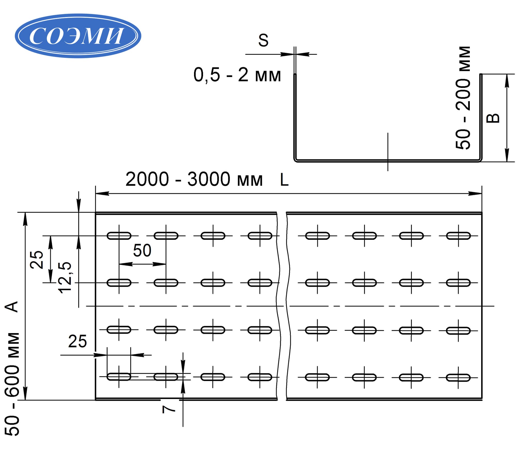 Лоток перф. 400х65х2000 0,7 мм
