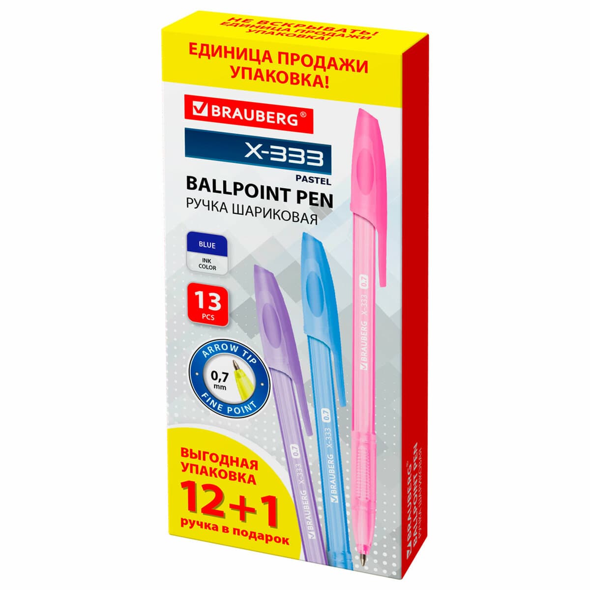 Ручка шариковая BRAUBERG ''X-333 PASTEL'', 12+1 В ПОДАРОК!, синяя, КОМПЛЕКТ 13 шт., узел 0,7 мм, линия письма 0,35 мм, 144249