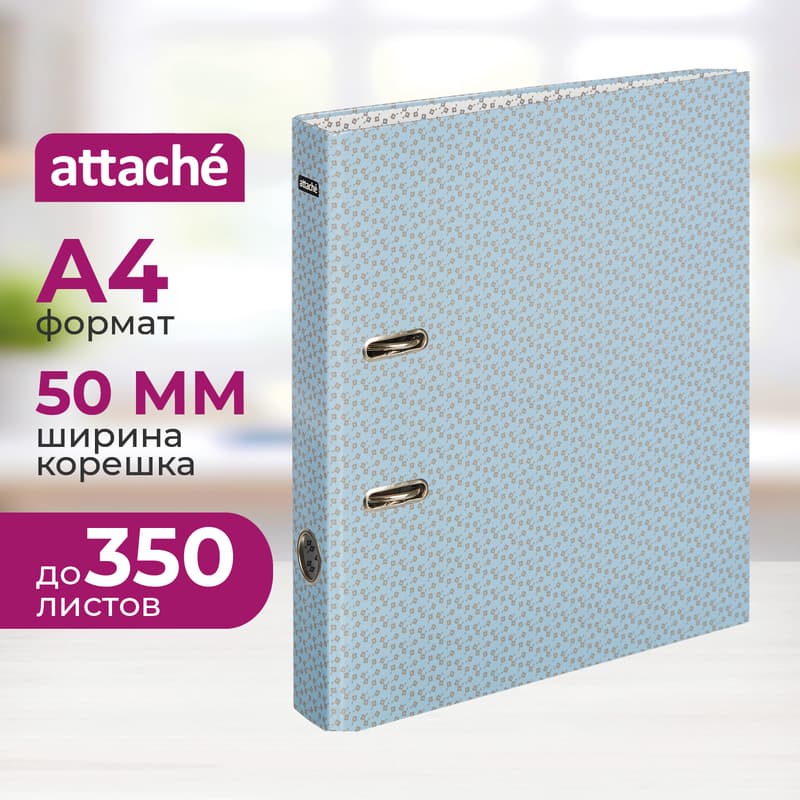 Папка-регистратор Attache Fleur 50 мм голубая ламинированный  картон/ламинированная бумага