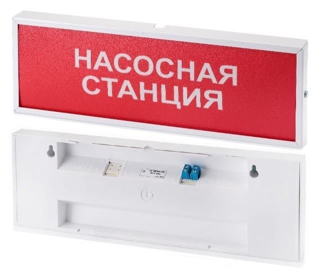 Табло КОП-25 металл Неисправность (красный фон)
