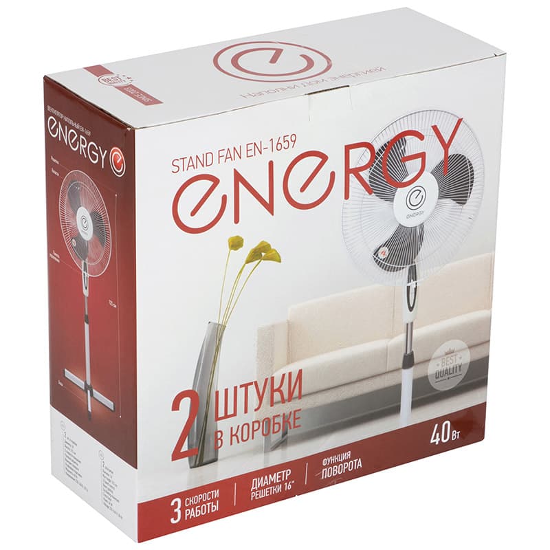 Вентилятор бытовой напольный Energy EN-1659 белый,        2шт/коробка