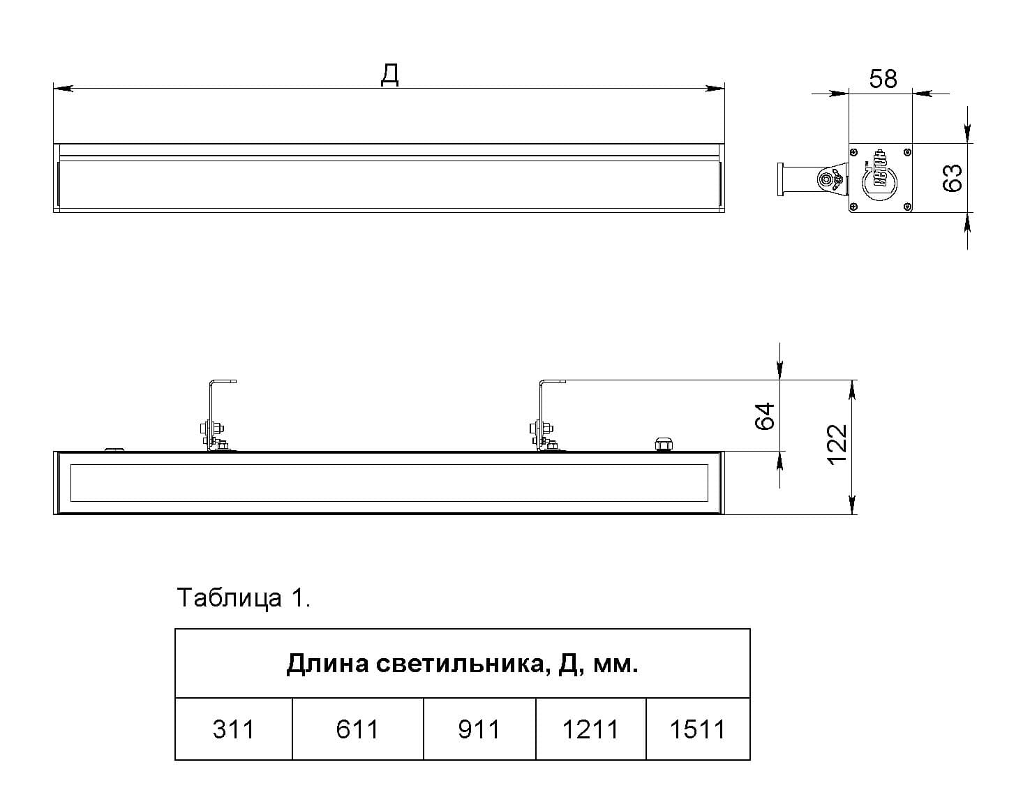 Светильник Дрифтер 14-14-Д-120-0/КС/ПР-4К80-Н65