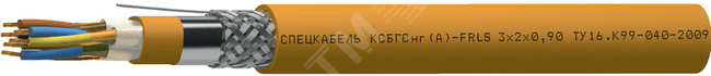 Кабель КСБГСнг(А)-FRLS 1х2х1.20