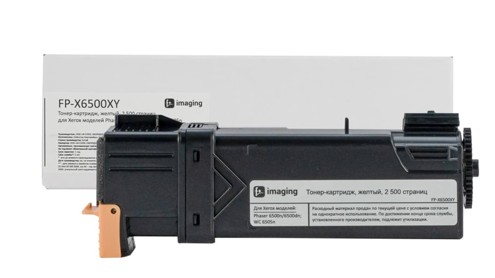 Тонер-картридж для Xerox Phaser 6500n,6500dnWC 6505n, 2 500 стр., желтый