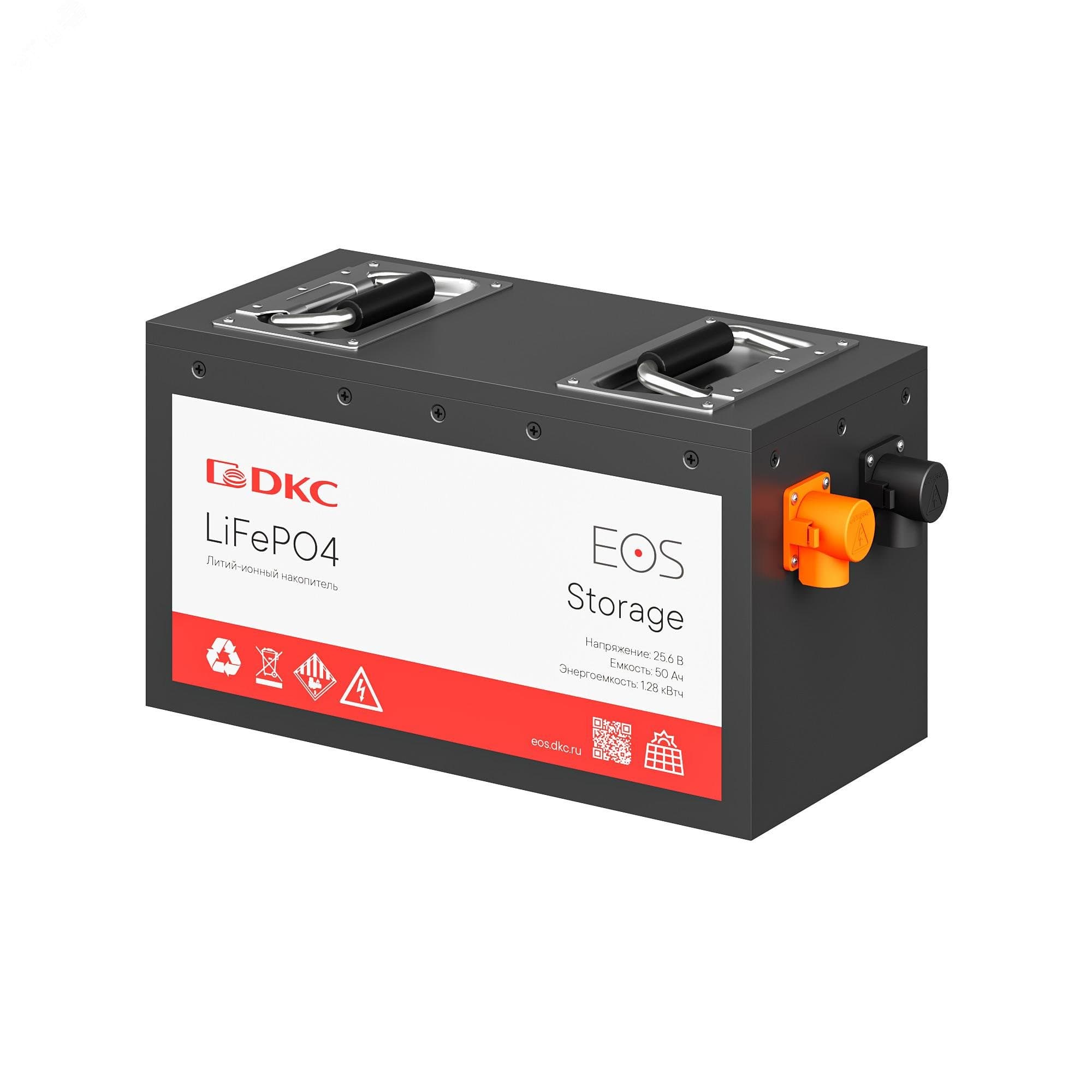 Аккумуляторная батарея литий-онная LFP EOS Storage 25.6 В, 50 Ач, 1.28 кВтч, LFP, мет. корпус