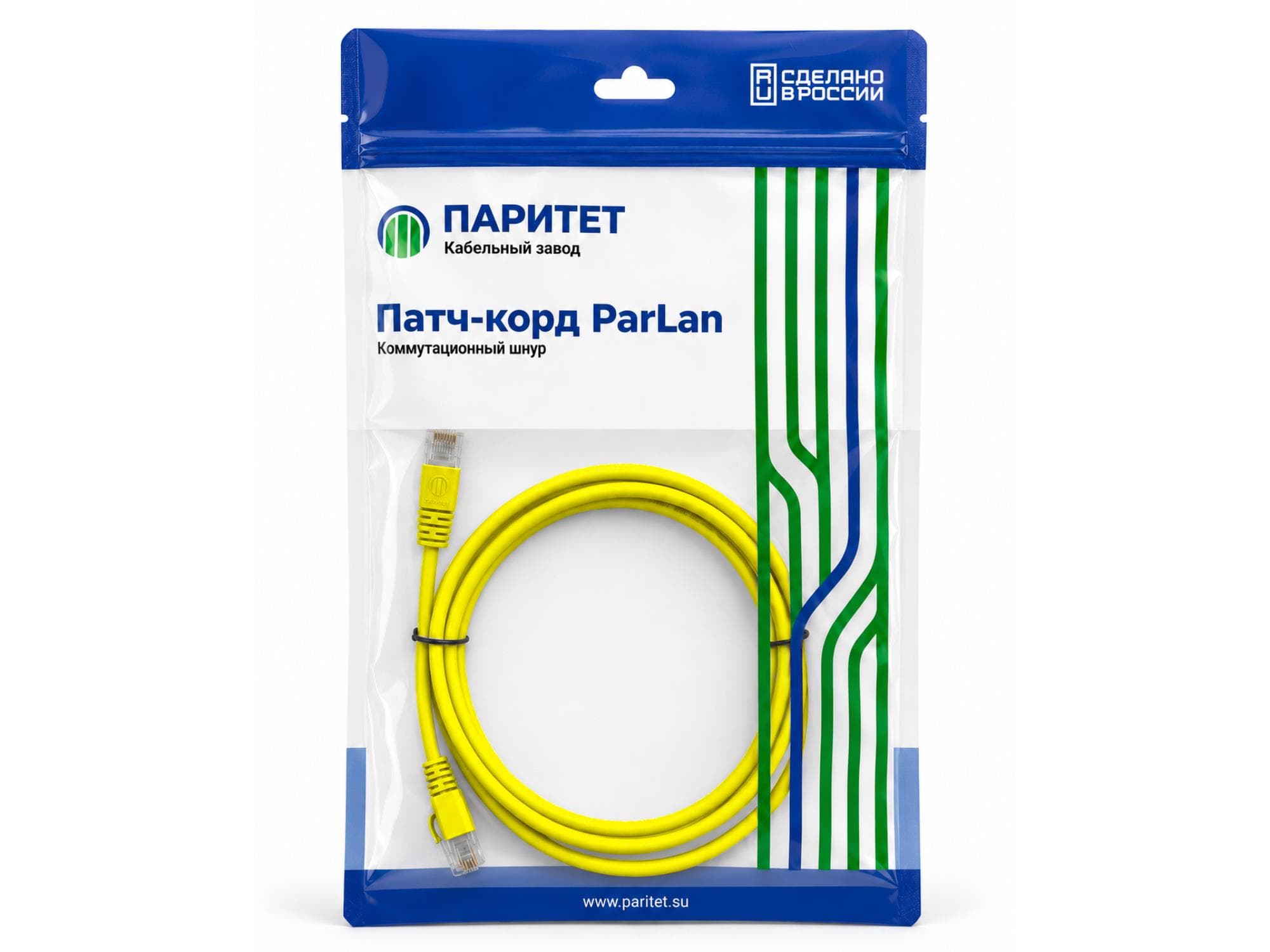 Патч-корд U/UTP Cat 5e PVC 4х2х0,48 Flex 7,6м желтый