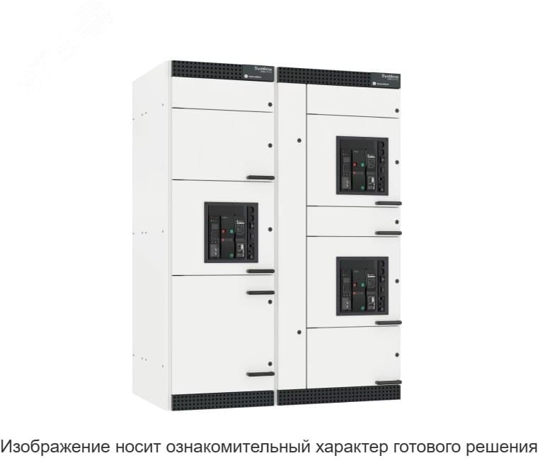 Комплект 3М для установки оборудования City9 Set (24М) (инд. дв.) в колонну 700мм шириной
