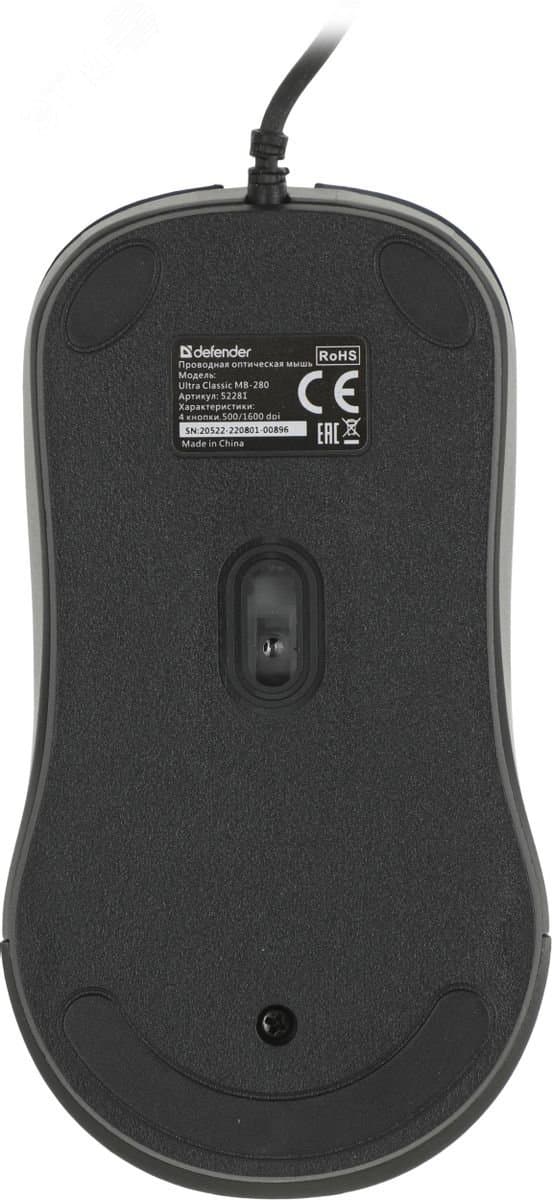 Мышь Ultra Classic MB-280 оптическая, 4кнопки, 1000/1200dpi