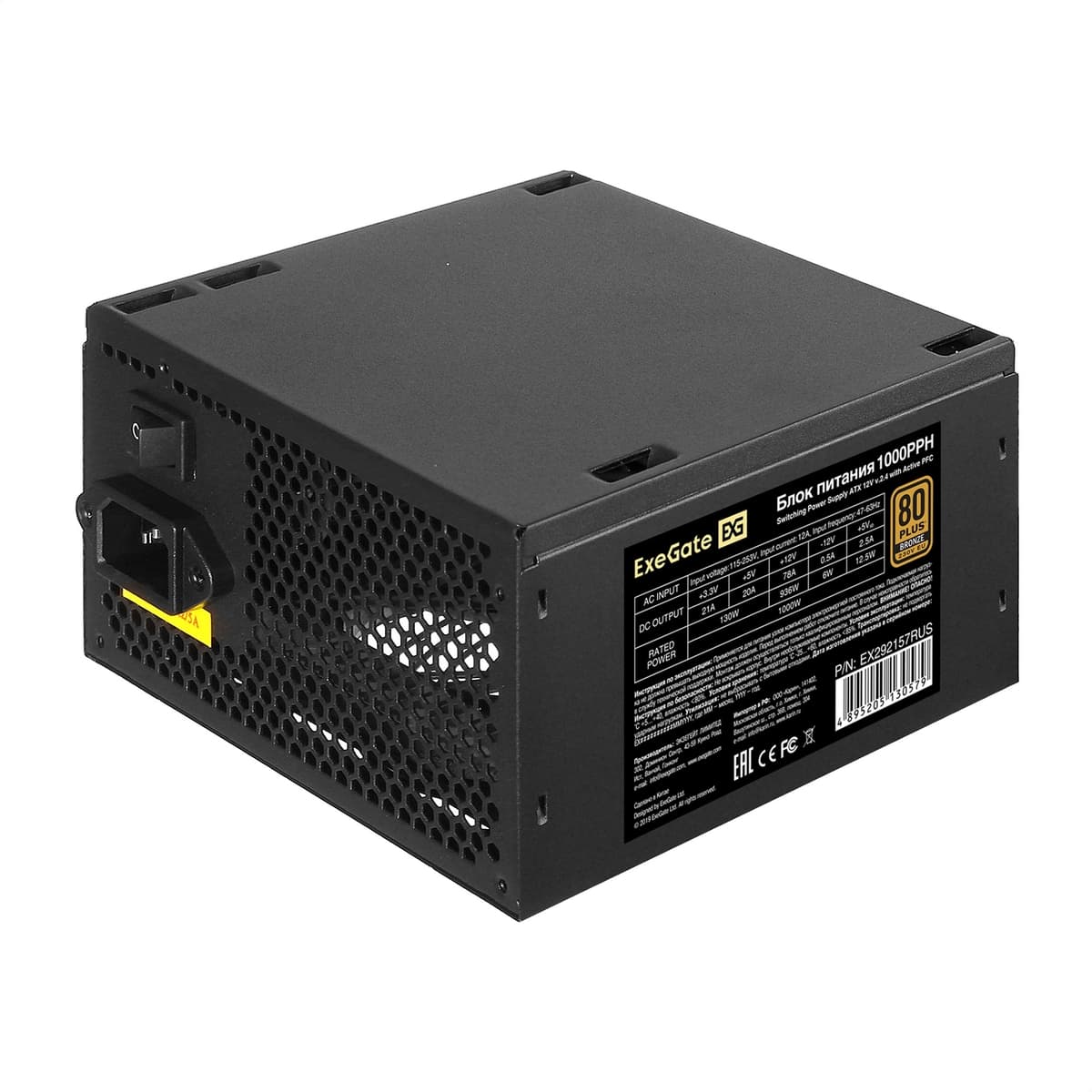 Блок питания 1000W, 80 PLUS Bronze, ATX, fan 12 см, 24pin, 2x(4+4)pin, 6xPCI-E, 8xSATA, 4xIDE, черн.