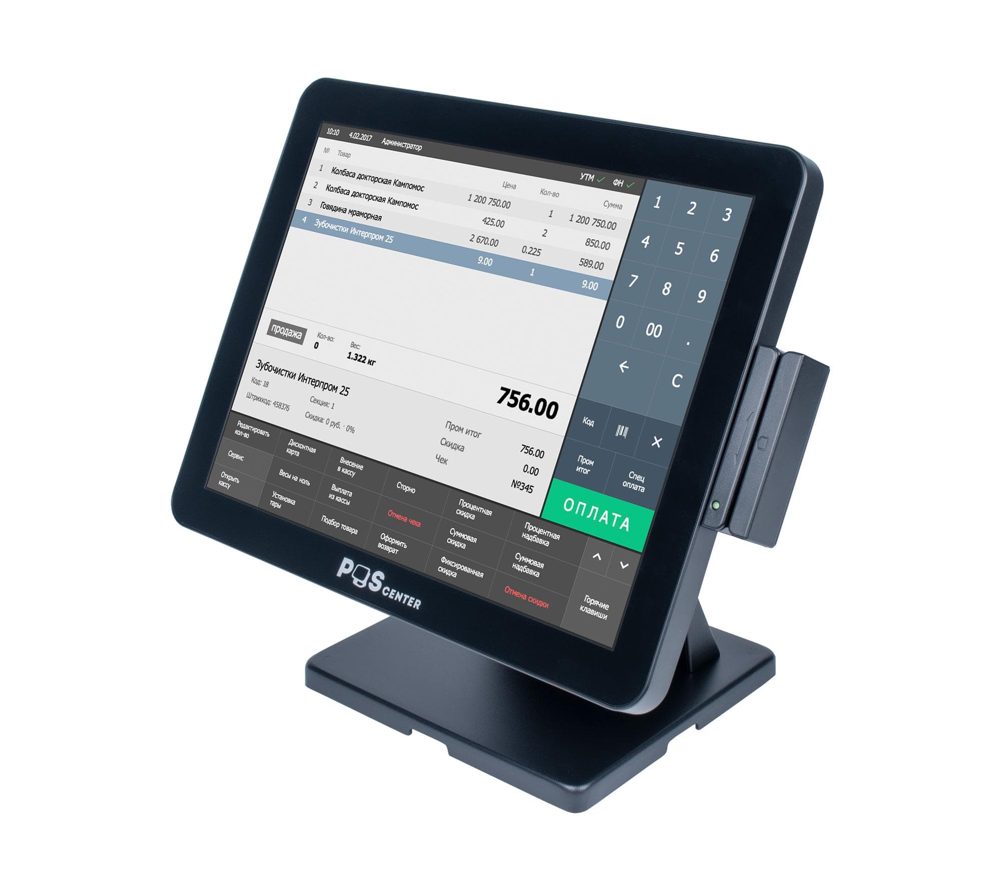 Моноблок сенсорный Atlas 15", P-CAP, J4125,       4Gb/128Gb SSD M2, MSR, без ОС