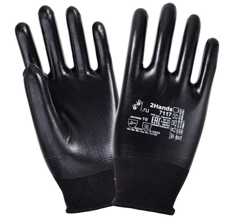 Перчатки 2Hands 7117 р-р 10, нейлон/нитрил, полное покрытие