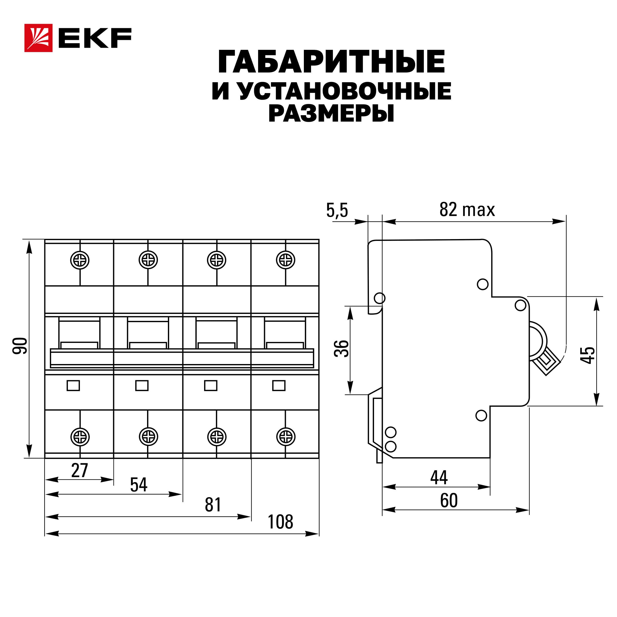 Выключатель автоматический ВА 47-125 1P 25А (D) 15кА PROXIMA