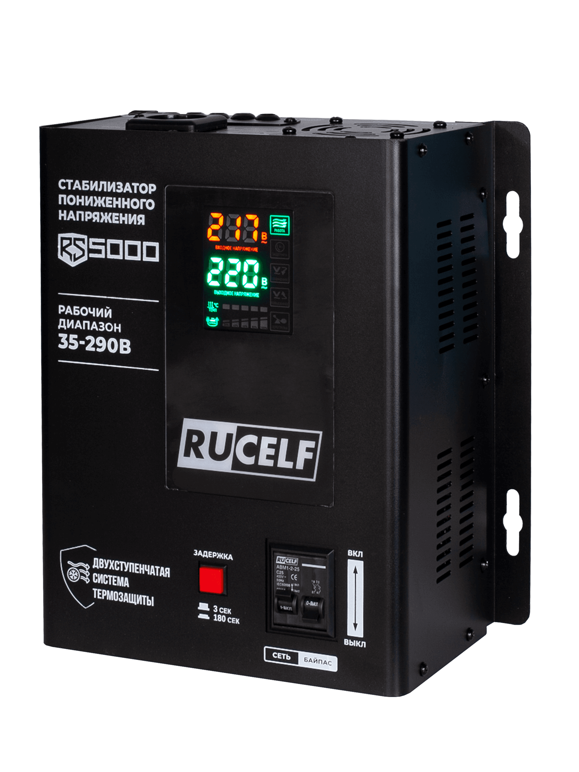Стабилизатор напряжения RUCELF RS-5000