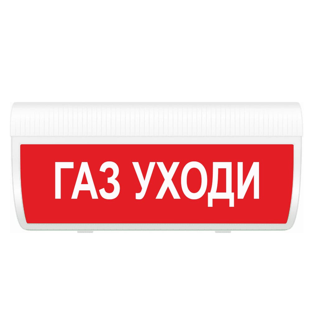 Оповещатель световой