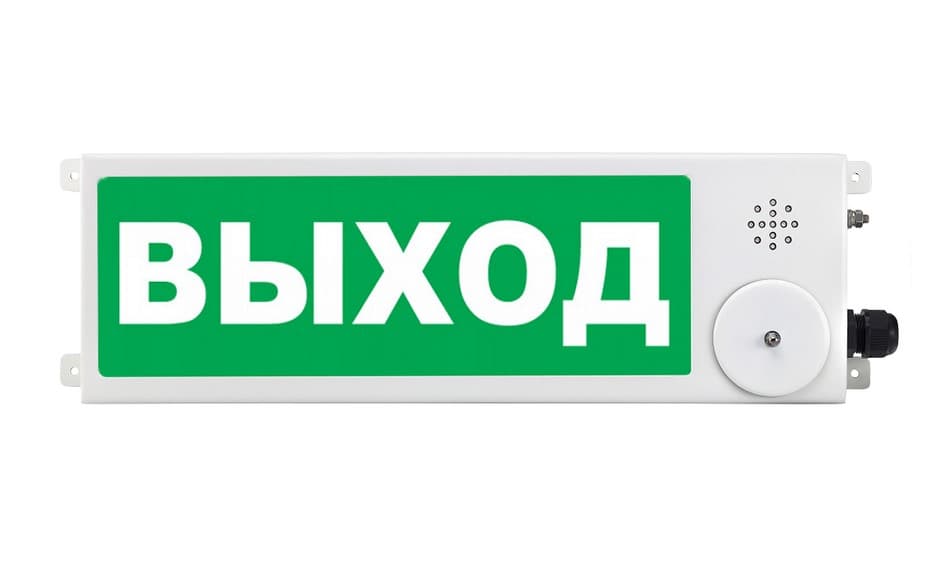 Оповещатель взрывозащищенный свето-звуковое табло ТСЗВ-Exi-М-Прометей, ''Выход'', З/Б, 12-36В
