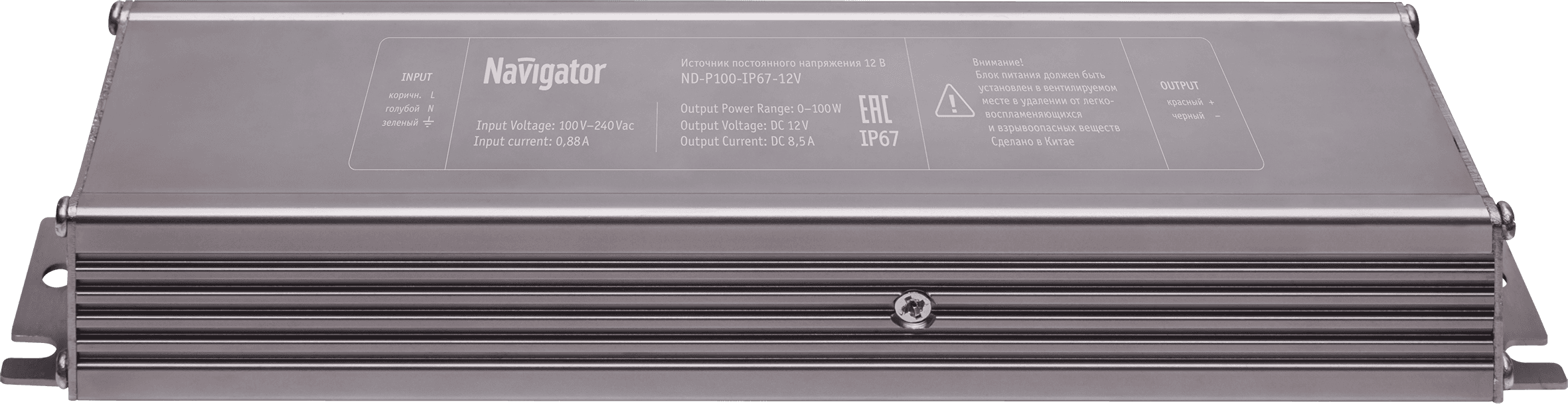 Драйвер 100w ND-P100-IP67-24V