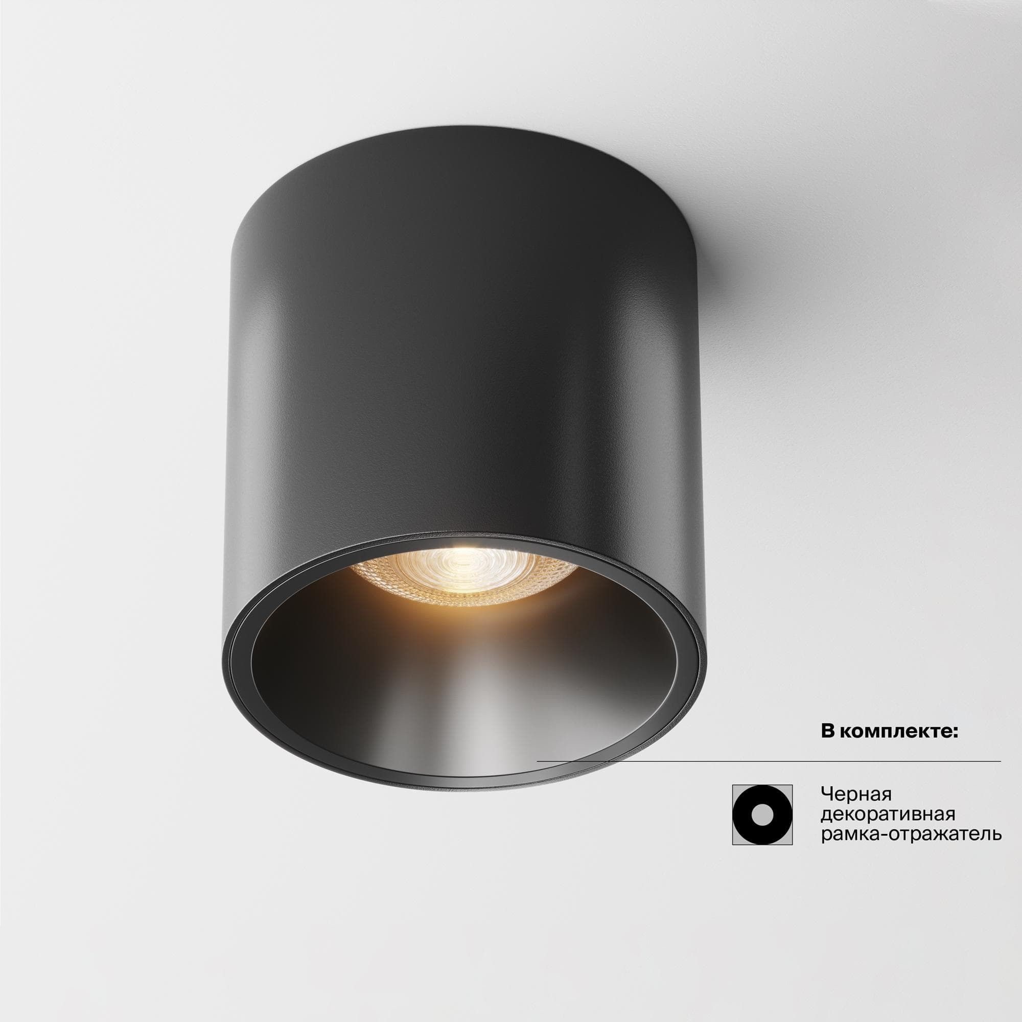Светильник потолочный Alfa LED LED 12W Черный