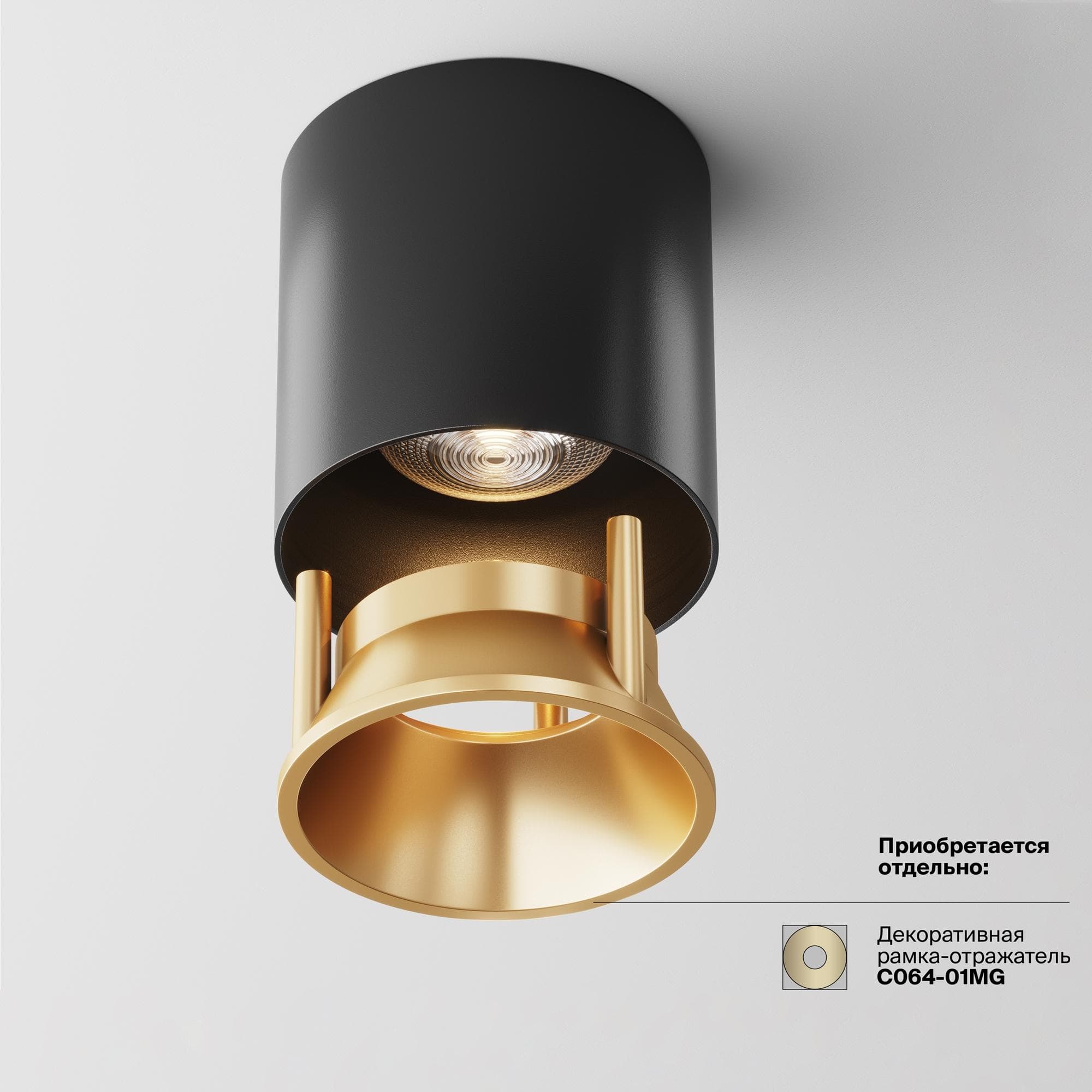 Светильник потолочный Alfa LED LED 12W Черный
