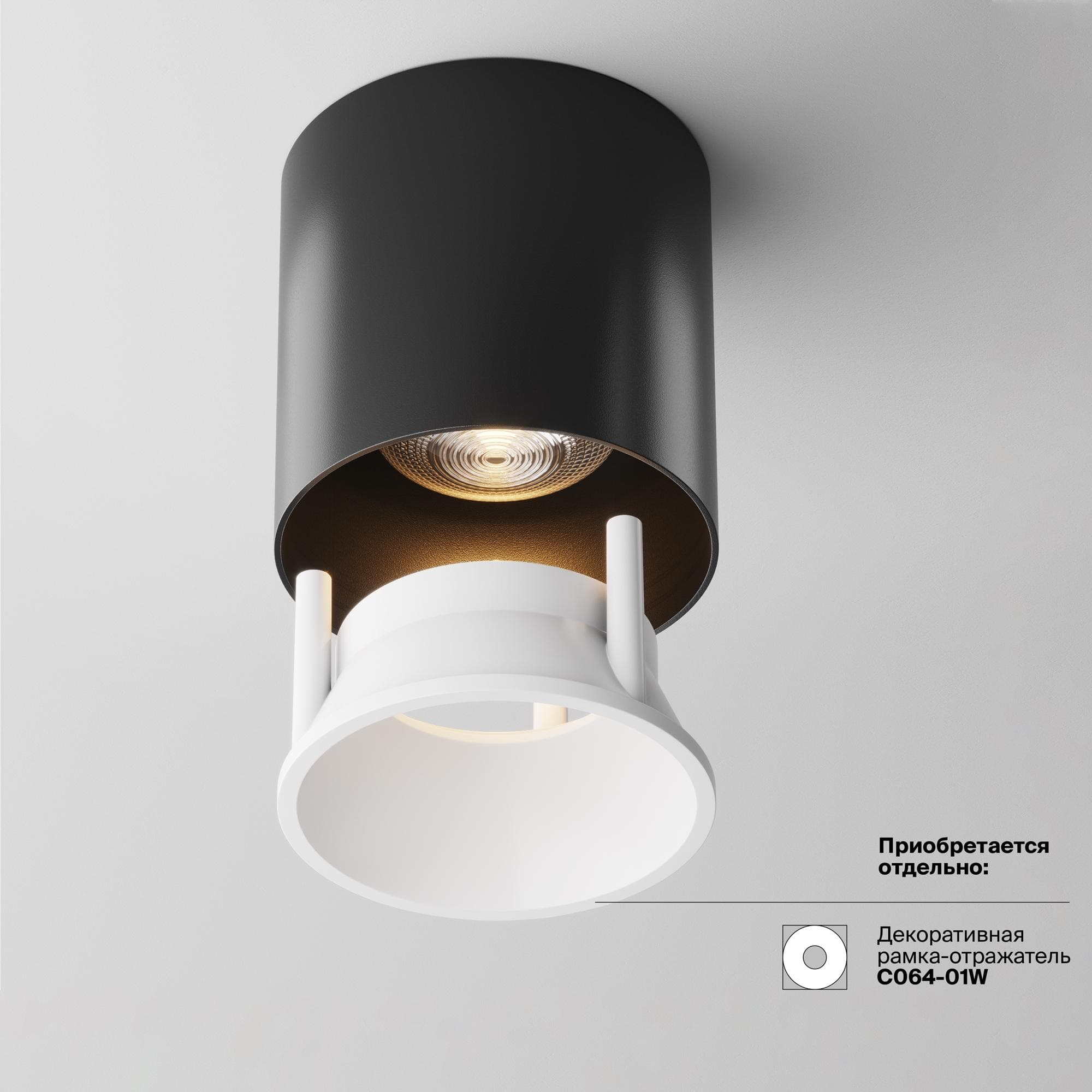 Светильник потолочный Alfa LED LED 12W Черный