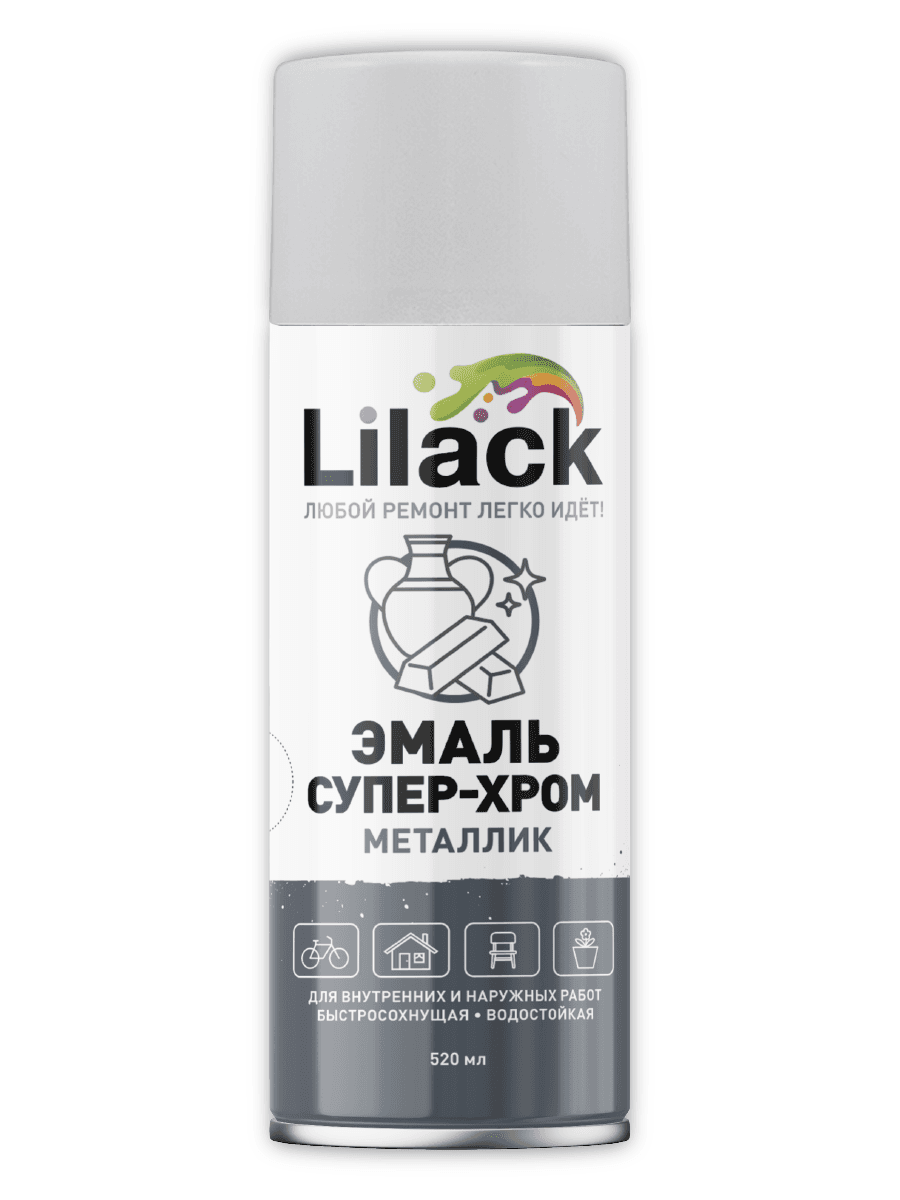 Эмаль аэрозольная металлик СУПЕР-ХРОМ LILACK, 520 мл, супер-хром серебро