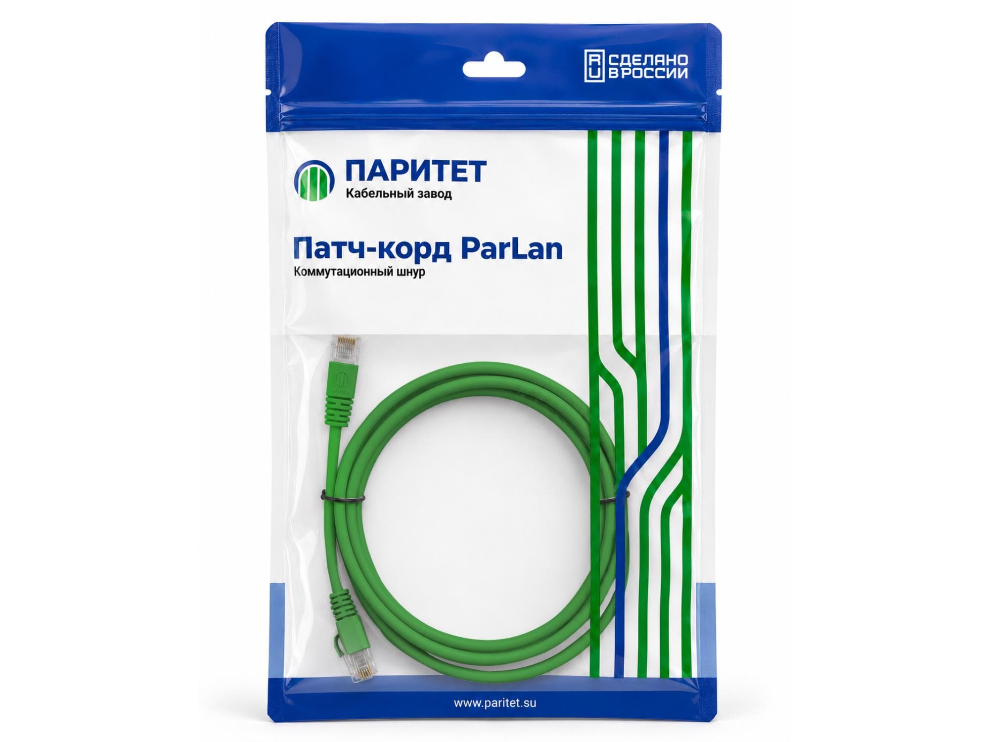 Патч-корд U/UTP Cat 5e ZH 4х2х0,60 Flex 8м зеленый