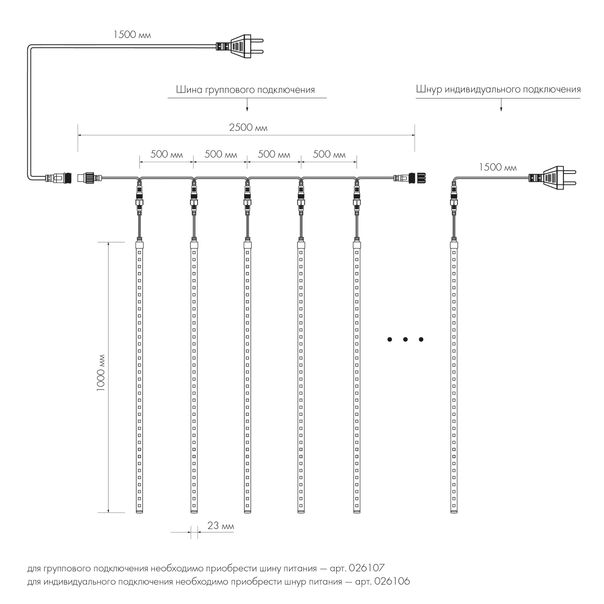 Экран ARH-WIDE-(B)-H20-2000 RRC Clear-PM (ARL, Пластик)