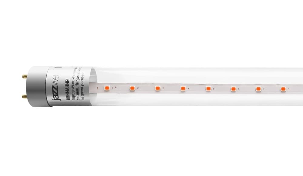 Лампа светодиодная LED 8Вт Т8 для растений прозрачная 600 мм G13