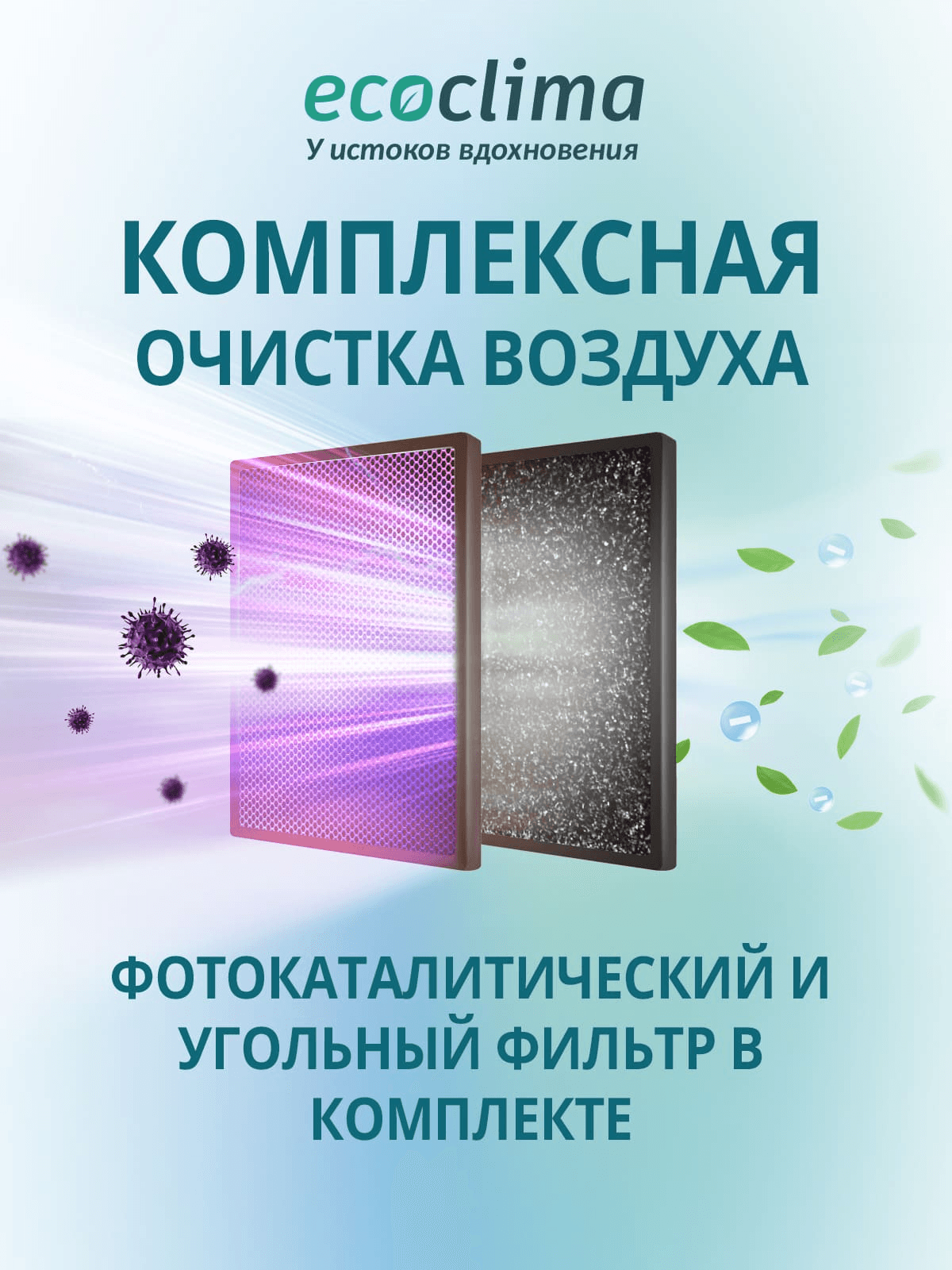 Кондиционер, блок внутренний сплит-системы настенного типа HE09/BB-4R2
