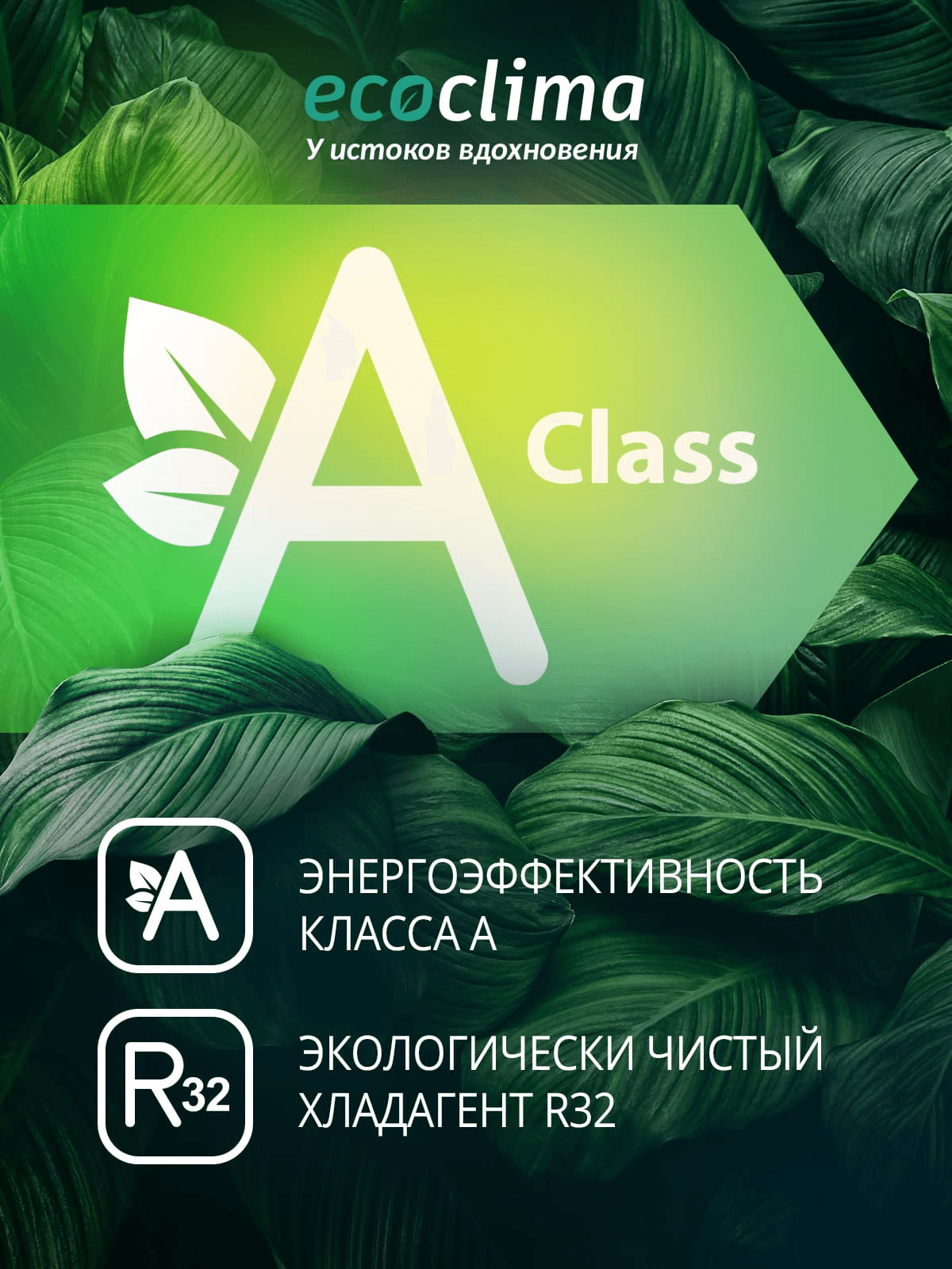 Кондиционер, блок внутренний сплит-системы настенного типа HE09/BB-4R2