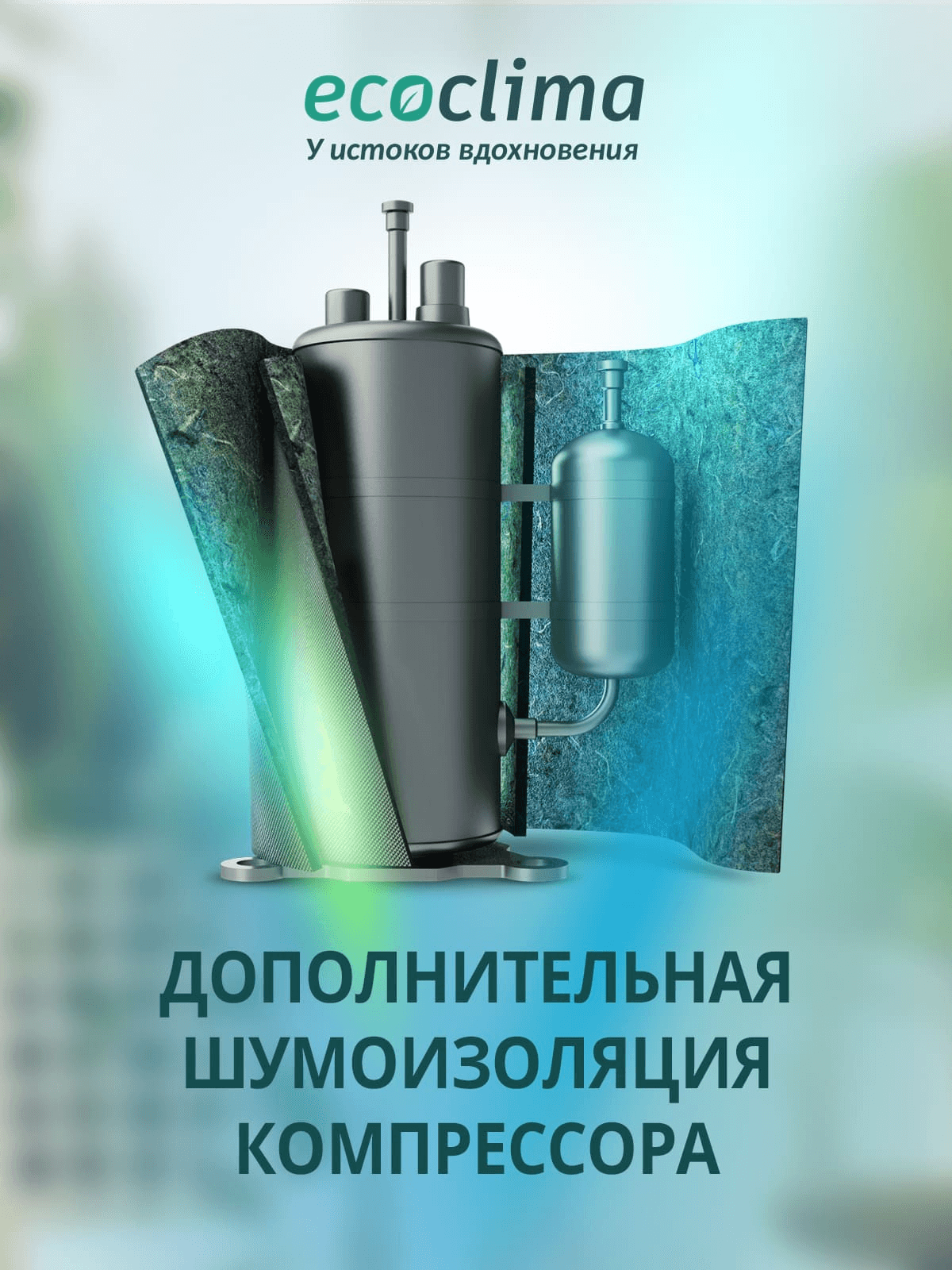 Кондиционер, блок внутренний сплит-системы настенного типа HE09/BB-4R2