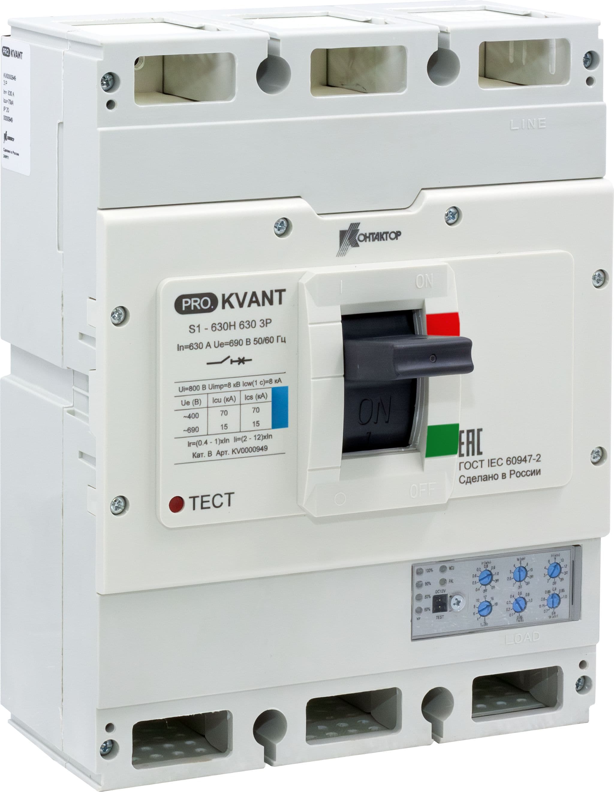 Выключатель автоматический PRO.KVANT S1-630H 3P 630A 70 kA