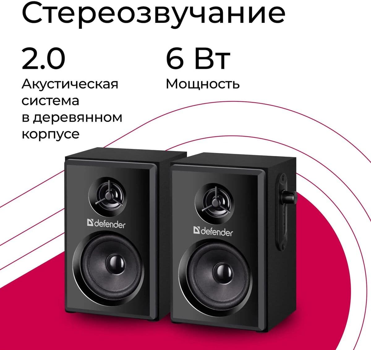 Колонки 2.0 SPK 270 10 Вт, питание от USB, черный