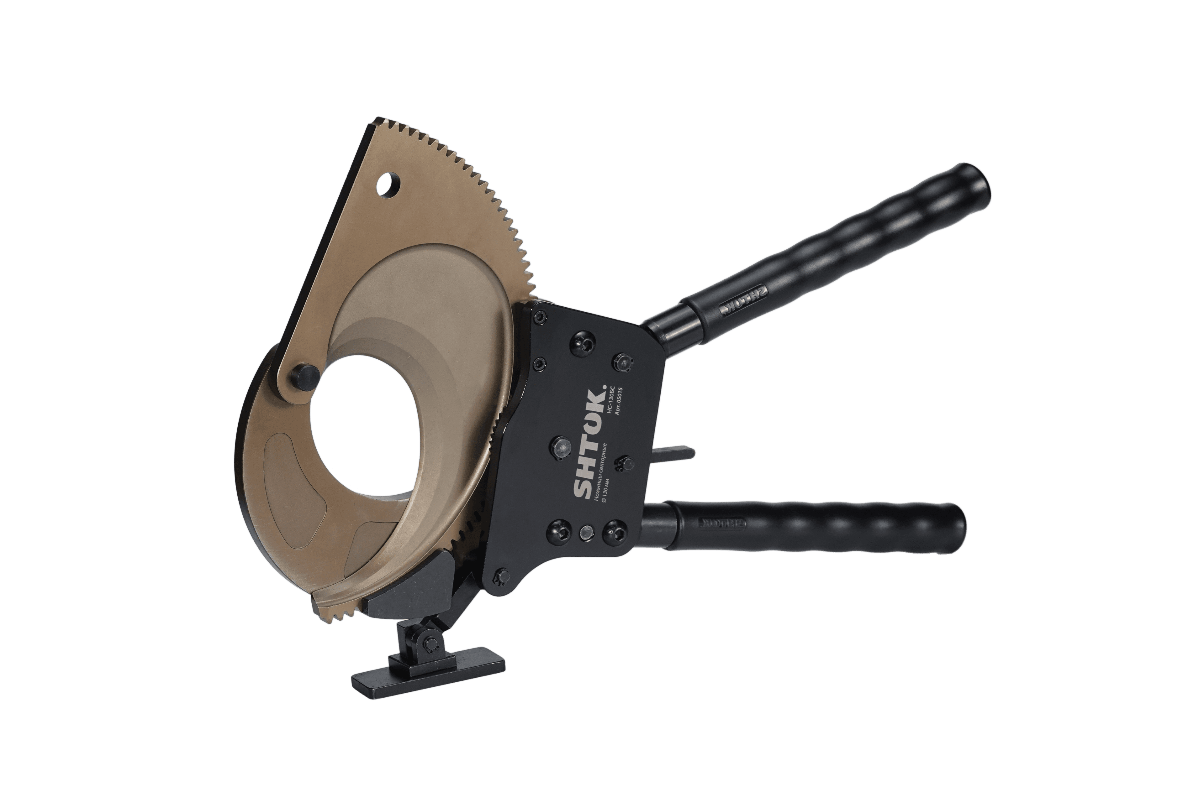 Ножницы секторные НС-130БС