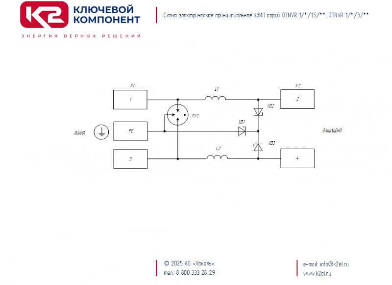 DTNVR 1/60/1,5/3000 - устройство защитное