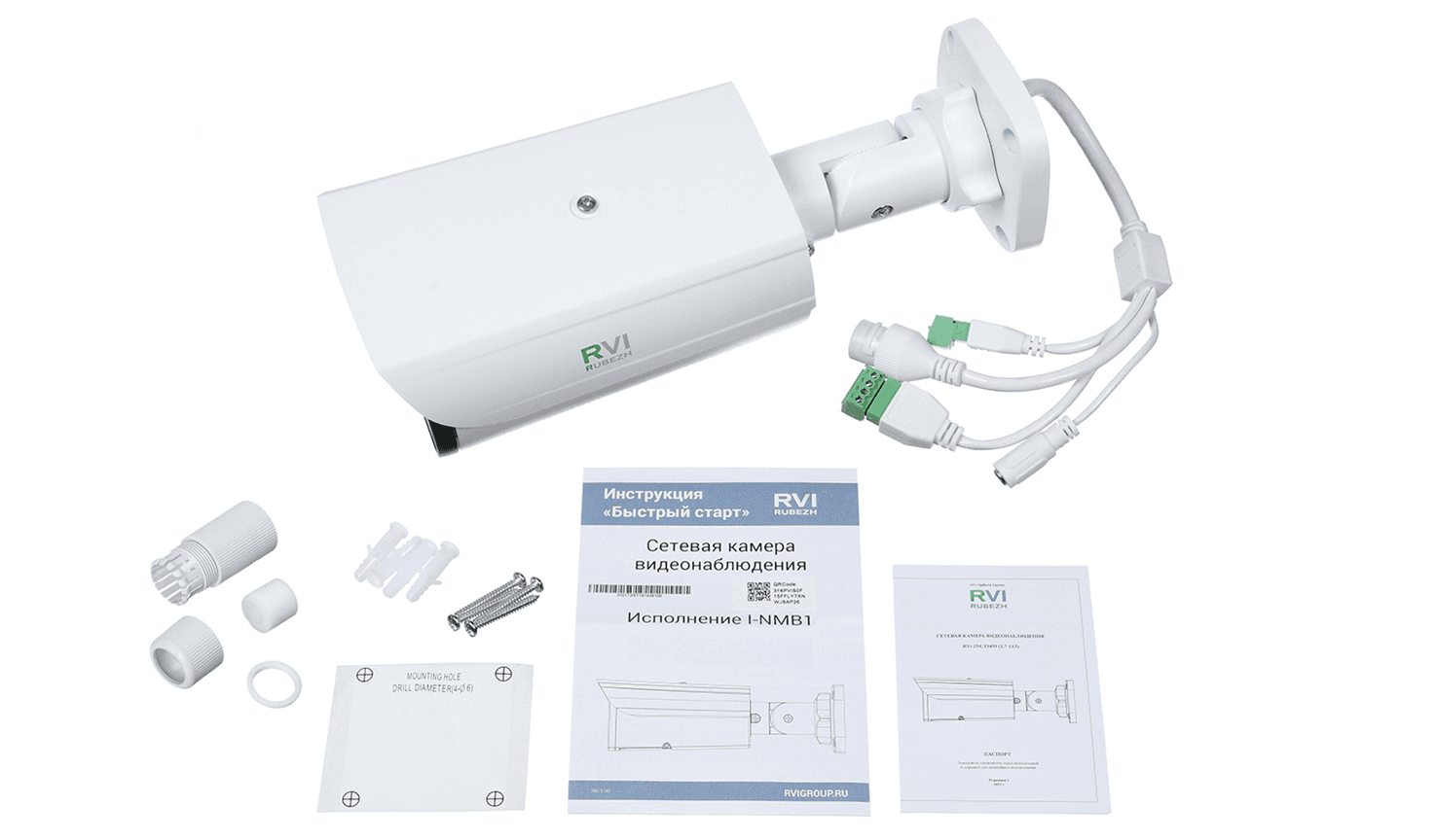 Видеокамера IP 2Мп цилиндрическая ИК-50м IP67