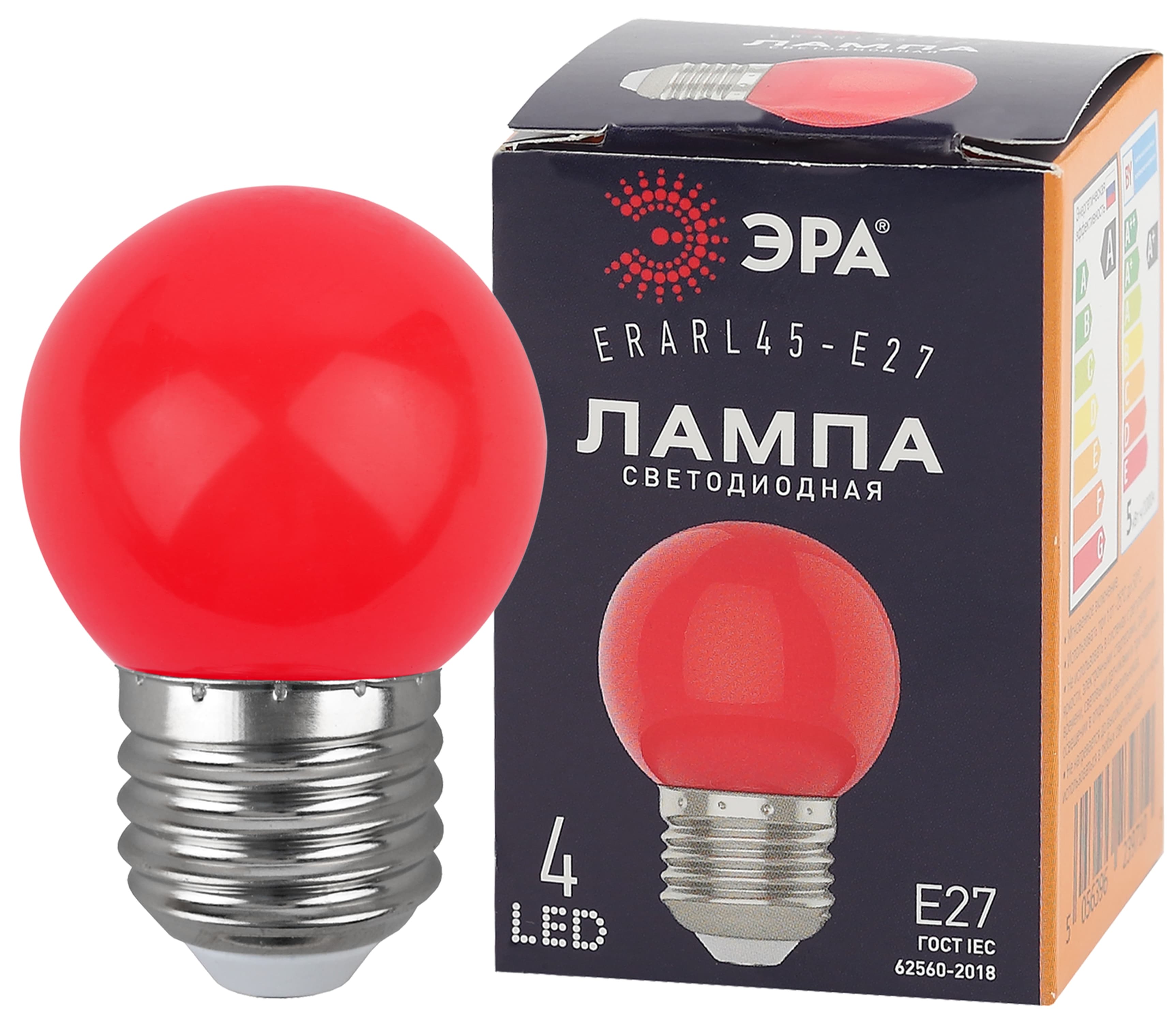Лампа светодиодная декоративная LED 1 Вт 10Лм 3000К шар красный, белт-лайт E27 220-240В ERARL45-E27