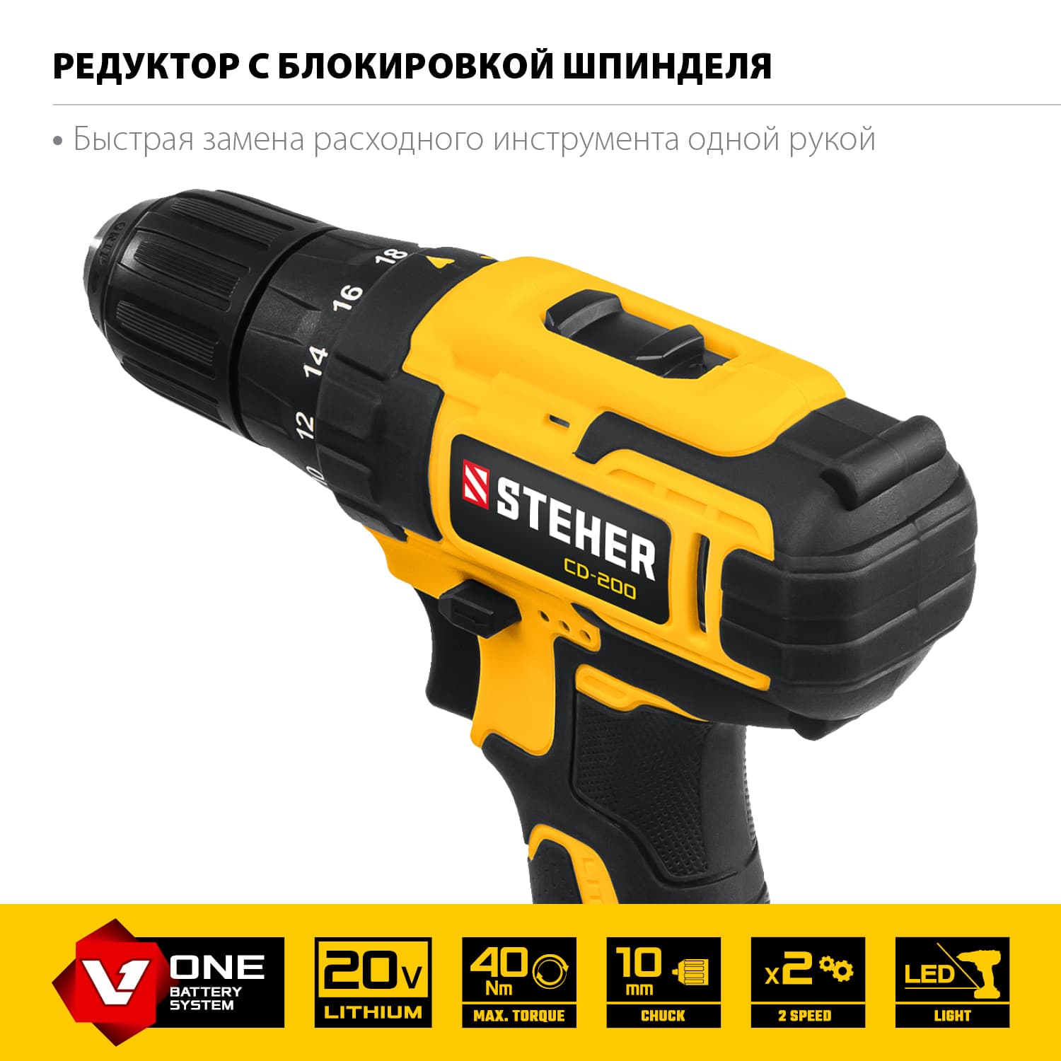 Дрель-шуруповерт 20 В, 40 Нм, без АКБ