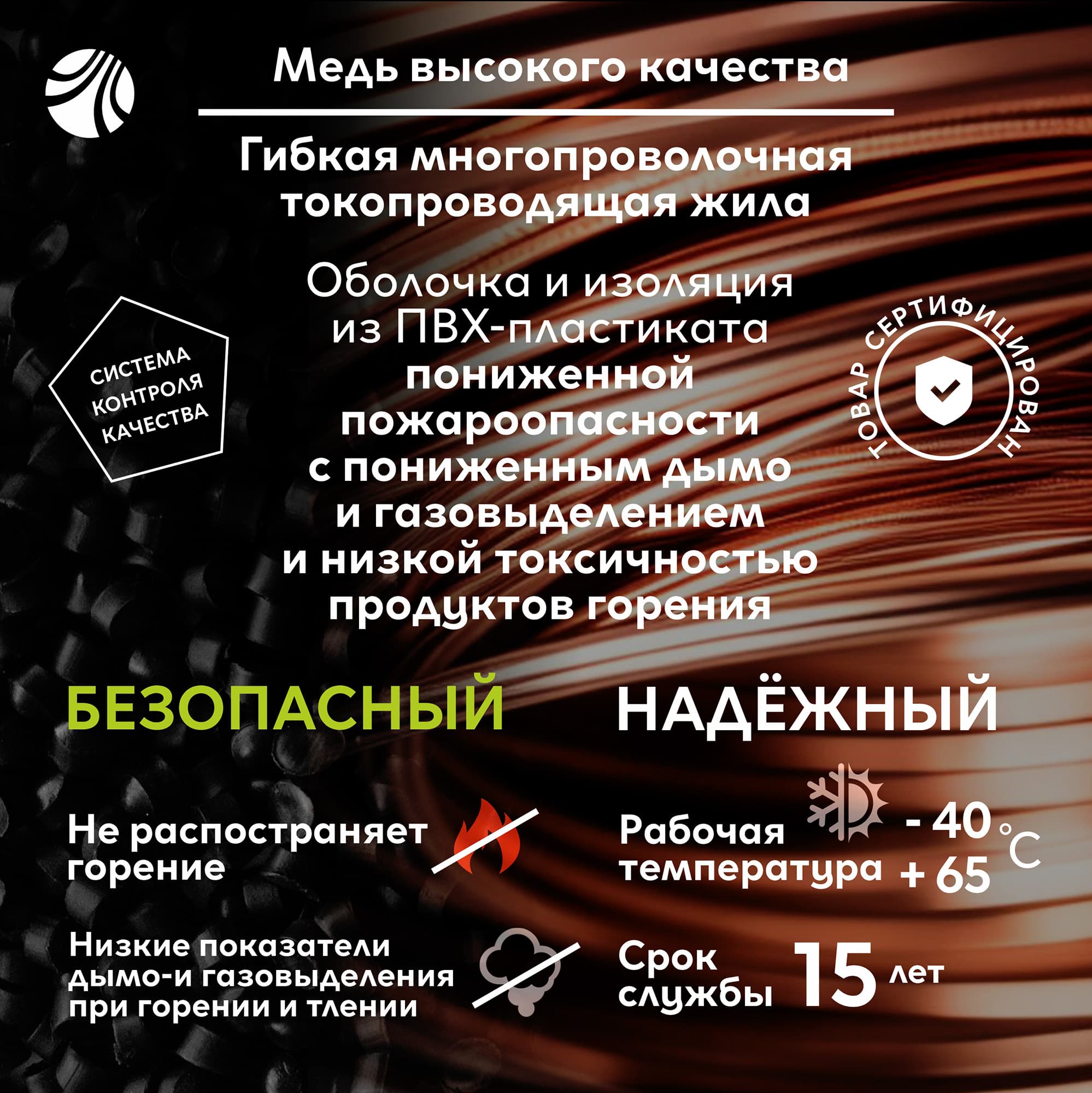 Провод силовой ПуГВнг (А)-LSLTx 1х1.5красный ТРТС