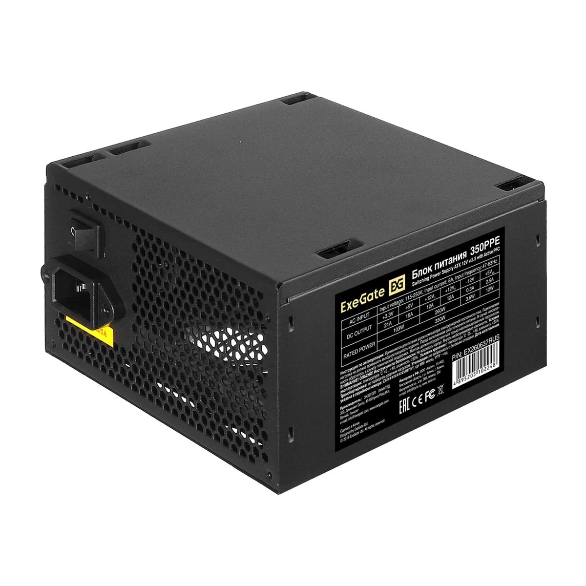 Блок питания 350W, 80 PLUS, ATX, fan 12 см, 24pin, (4+4)pin, PCI-E, 5xSATA, 3xIDE, черный