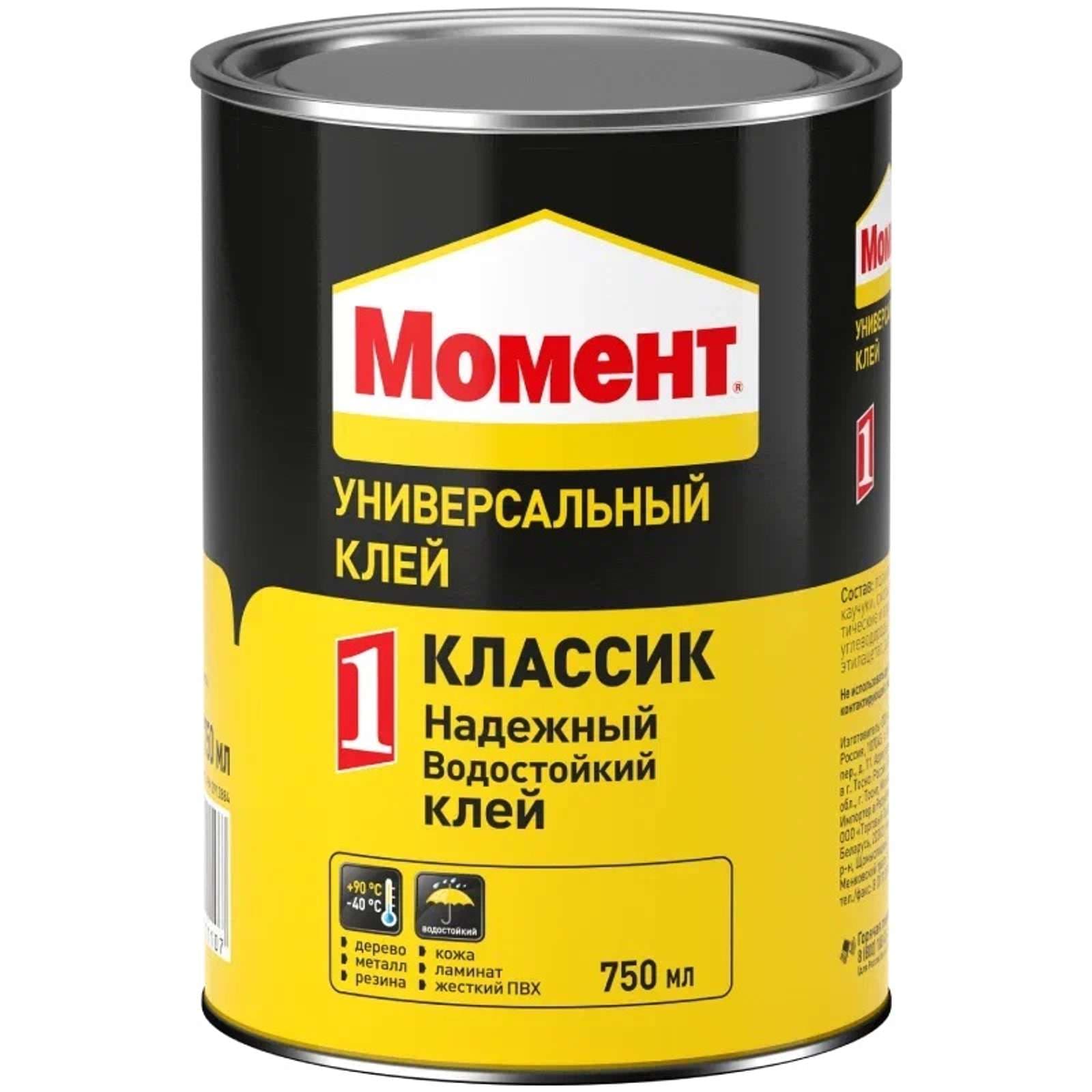Клей Момент-1, 750 мл