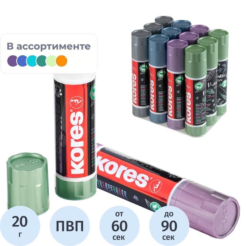 Клей-карандаш Kores Metallic Style 20 г