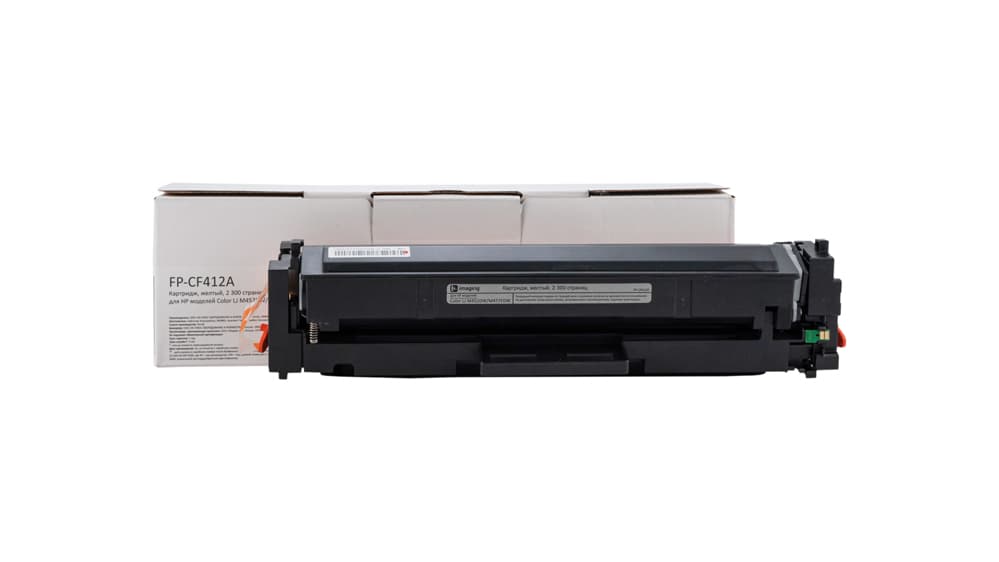Картридж для HP Color LJ M452DW,M477FDW, 2 300 стр., желтый