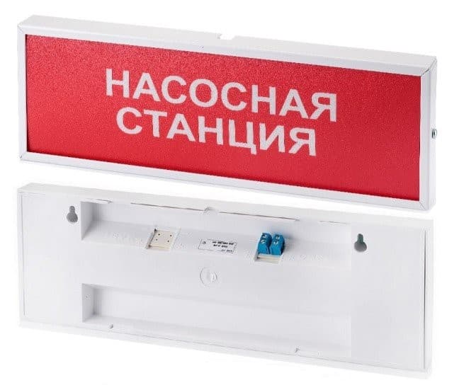 Табло КОП-25(С) металл Подключение пожарной техники Красный фон