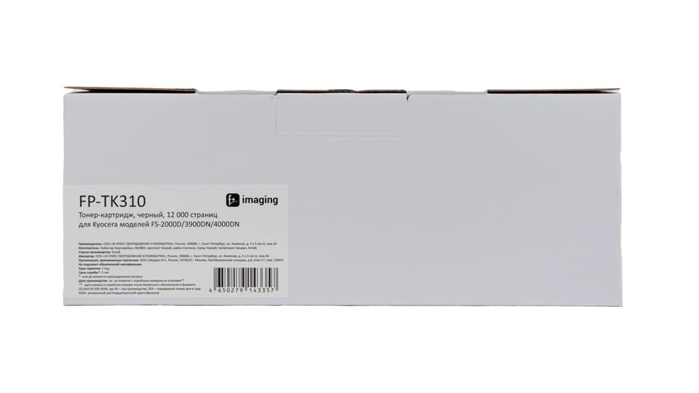 Тонер-картридж для Kyocera FS-2000D,3900DN,4000DN, 12 000 стр., черный