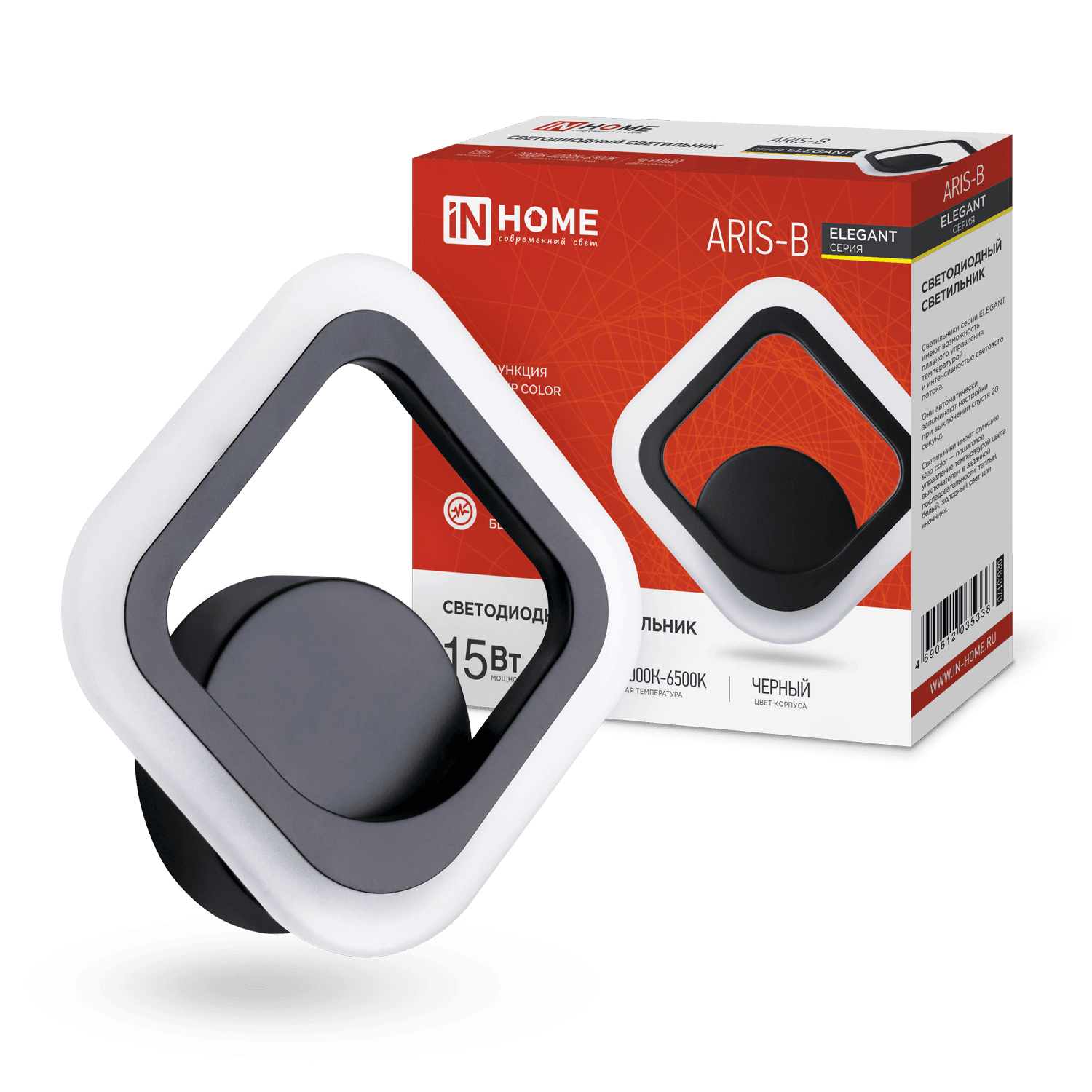 Светильник светодиодный ELEGANT ARIS-B 15Вт 230В 3000-6500K 1200Лм STEP COLOR черный IN HOME