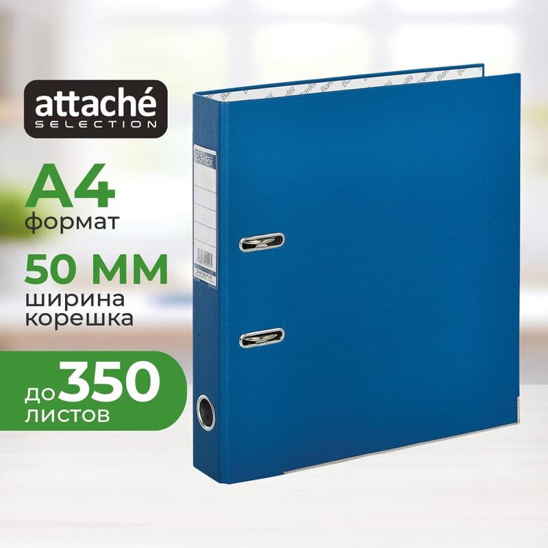 Папка-регистратор Bantex (Attache Selection) Economy Plus 50 мм синяя бумвинил/бумага