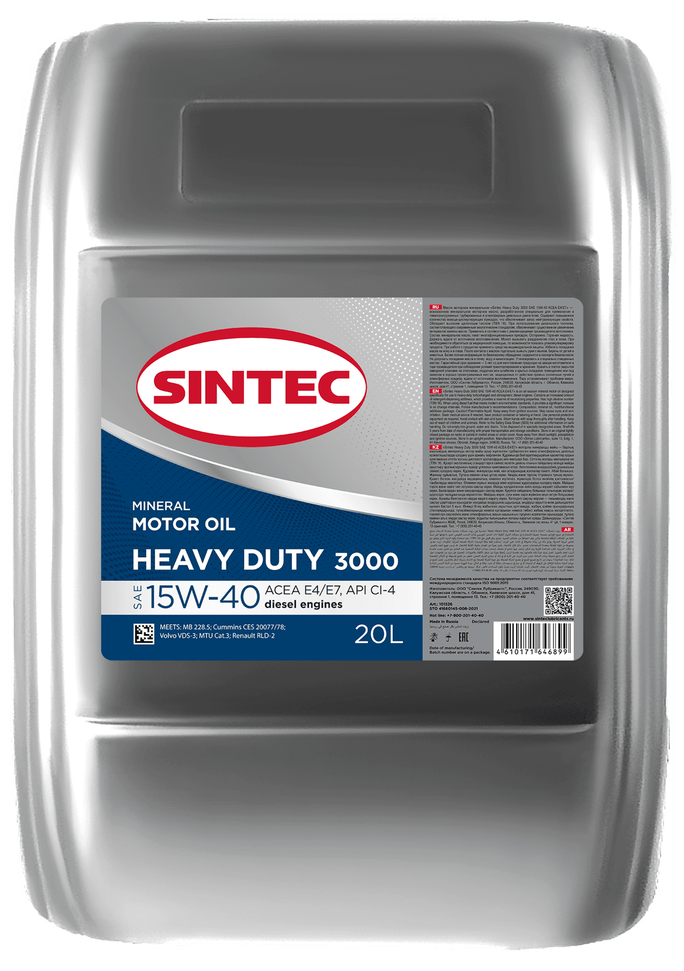 Масло моторное Sintec Heavy Duty 3000 15W-40 E4/E7 20л
